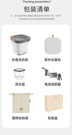 居家小巧新寵 小米迷你折疊洗衣機(jī)，打造個(gè)人專(zhuān)屬的潔凈空間